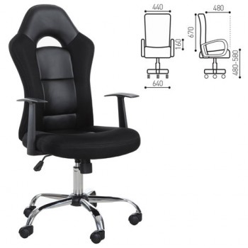 Кресло офисное BRABIX Fusion EX-560 в Маслянино - maslyanino.mebel54.com | фото
