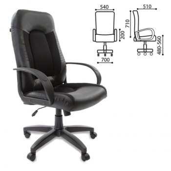 Кресло офисное BRABIX Strike EX-525 (черный) в Маслянино - maslyanino.mebel54.com | фото
